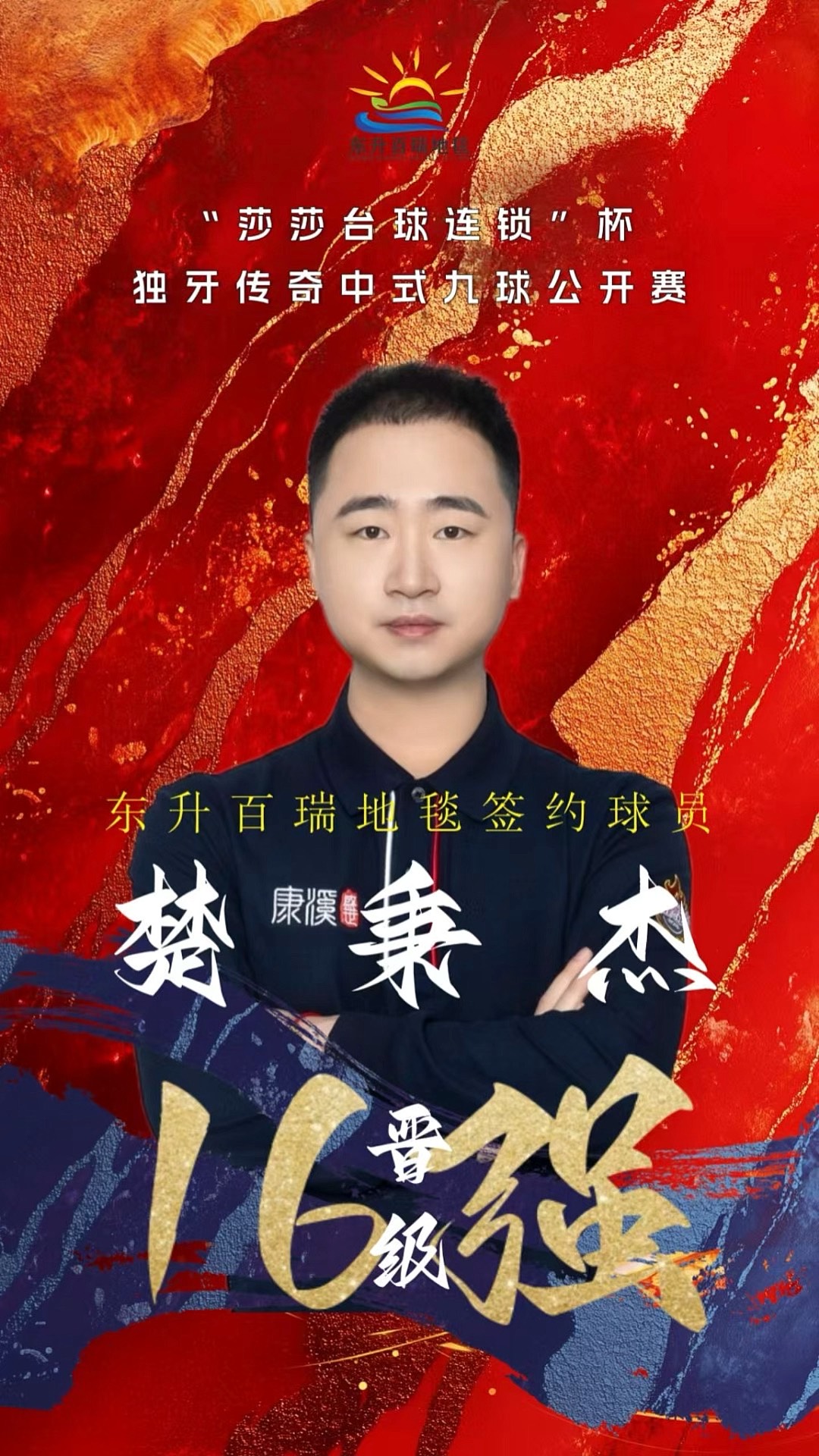 更高的水平 更高的水平