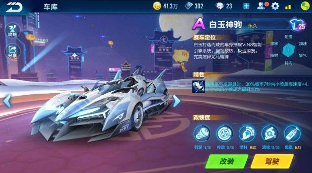 姆蒂蒂的配 姆蒂蒂的配