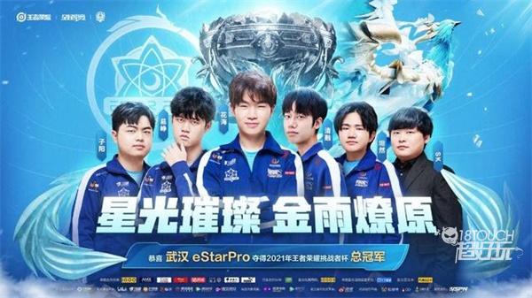 拔赛表现 拔赛表现