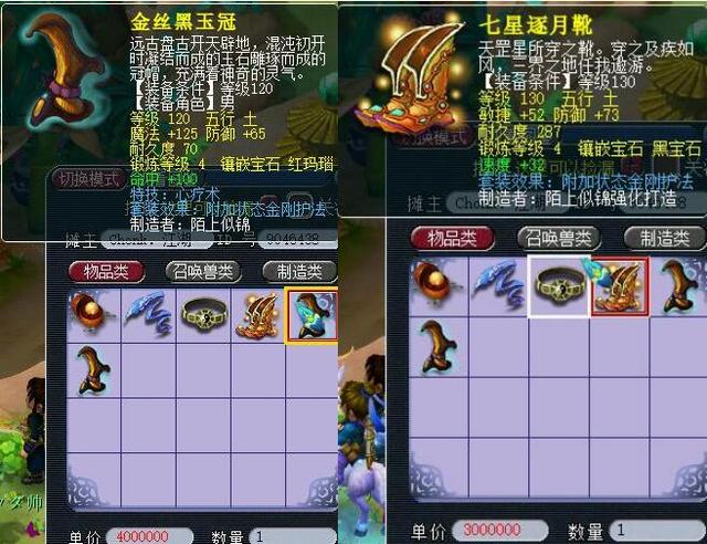 势压制对手 势压制对手