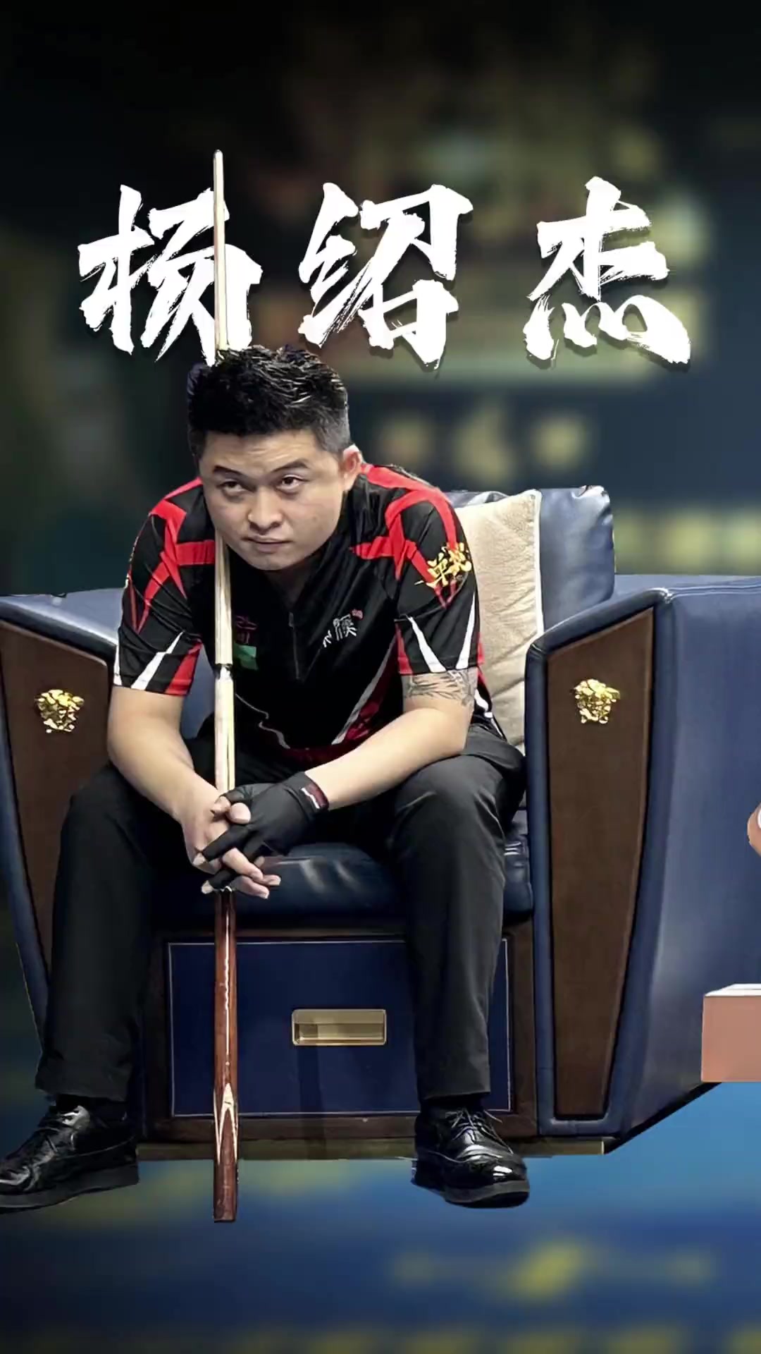 为谨慎的成 为谨慎的成