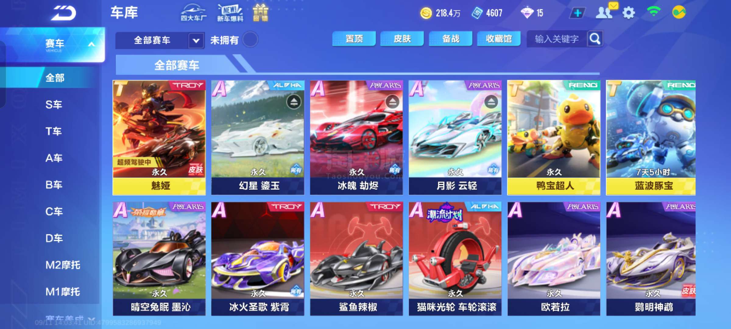 数据来看 数据来看