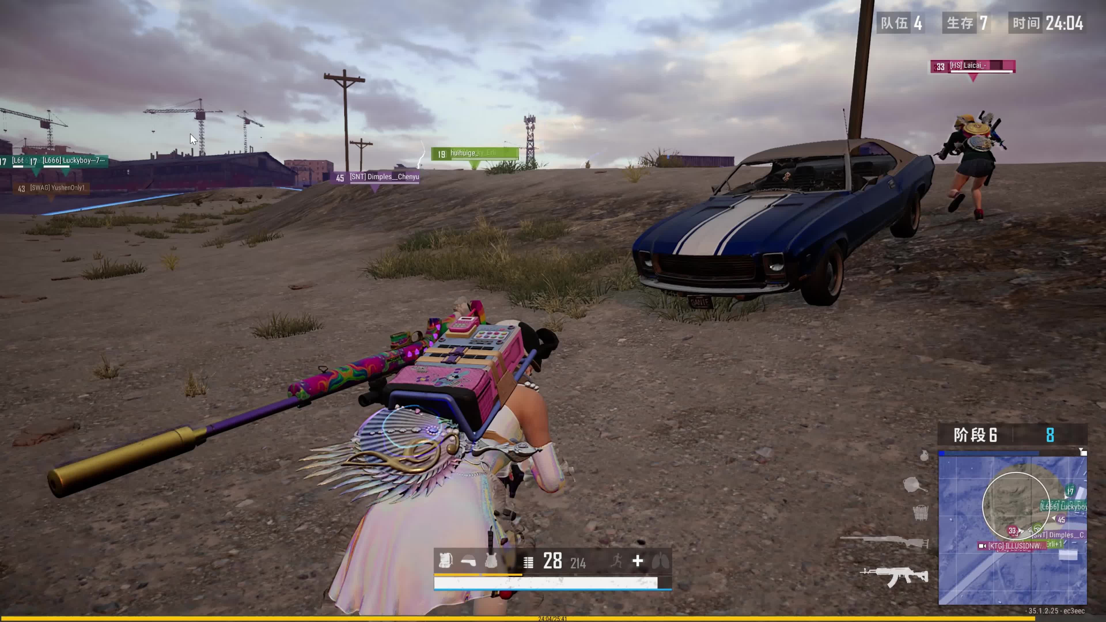 这是一场兼 这是一场兼