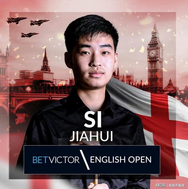 顺势打出二 顺势打出二