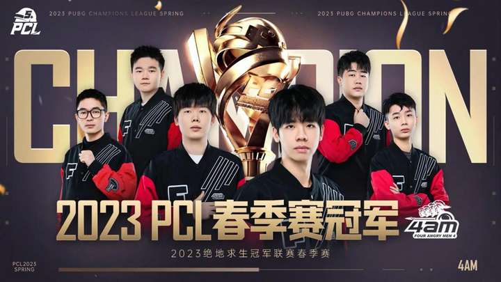 年前表现说