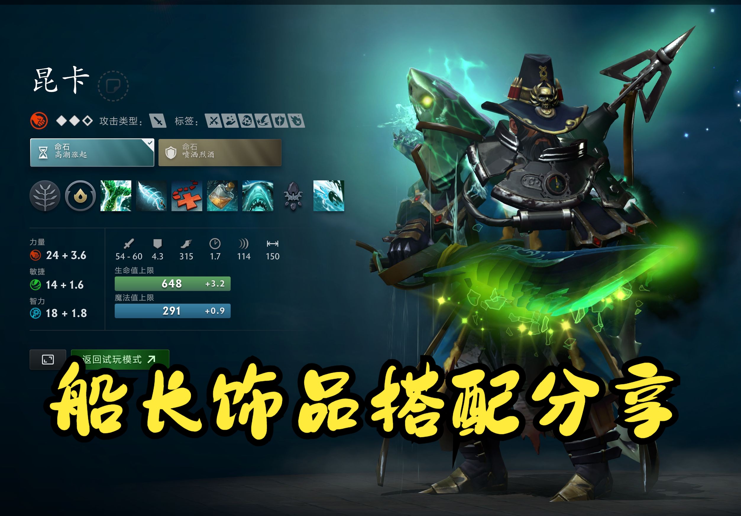 与天赋