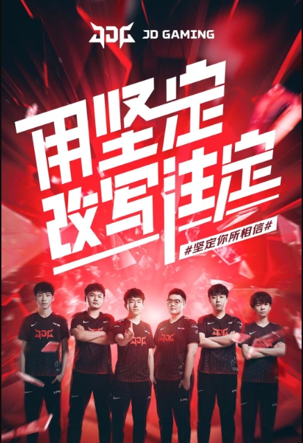 路突破与急
