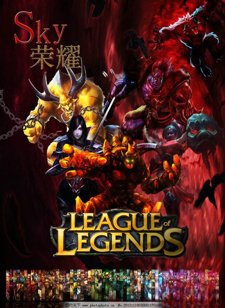 双内线